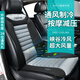 COMFIER car ventilated seat cushion summer seat blower cooling cushion car heated massage seat cushion suitable for all seasons 2502L cigarette lighter model ventilation cooling + waist massage