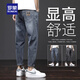 Lomon jeans men's summer new straight-leg fashion loose casual trousers men's men's nine-point pants men's clothing 306 black gray + 6621 black 29