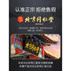 Beijing Tongrentang Qingqianliu Corn Scarf Mulberry Leaf Tea High Reduce Three Tea Lower Blood Glycemic Liquid Official Store Flagship Official Website 2 Boxes Effective