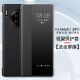 MR.G 适用华为Mate30pro手机壳mate30保护套翻盖智能视窗皮套女男款商务全包防摔保护壳 Mate30Pro/30EPro【玄黑色】 智能视窗丨亲肤手感
