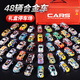 Crown Nest Kinderspielzeug Jungen Geburtstag Geschenk Alloy Auto Toy Car Model Puzzle Spielzeug Mädchen 3-6 Jahre alt