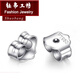 Yubo Workshop Platinum PT950 Ear Studs and Earring Accessories Platinum 990 Ear Plugs Ear Walls Ear Back 999 Ear Plug Women's Lace Ear Plug@Single