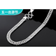 Feishengji Fat Donglai same style pt950 platinum Cuban necklace 999 necklace men's silver Cuban horsewhip chain solid simple chain horsewhip chain 20g thick 5mm long 50cm
