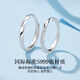 Old Fengxiang Paar Ring Mobius Fuß Silber Geständnis Paar Ring Männer und Frauen Chinesisches Valentinstag Geschenk an Freundin und Frau 999 Silber