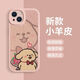 昙蓓漫适用苹果15情侣手机壳线条小狗iPhone14情侣p60捧花reno9小米vivo 罗兰紫黄狗-XP12588 小米/红米拍此项留言客服备