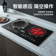 Enthusiastic Good Wife 4400W Fierce Fire High Power Watt Intelligent Body Sensing Human-Computer Interaction Household Flat Concave Double-Head Induction Cooker Electric Ceramic Integrated Stove Inlaid with Embedded Stir-frying Space Control Energy Saving Left Flat Electromagnetic 3500W Right Concave Electromagnetic 3500W Upgraded Body Sensing Model