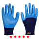 PROTECCIÓN DE PROTECCIÓN LABORA Los guantes de JOUNAIBAO A698 resistente al desgaste, no se deslizan, transpirable e impermeable sitio de construcción de látex en relieve Men Labor Men Xingyu YounAiBao A698_6 Double_Large Size