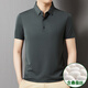 Charides Noble Light Luxury Luxury de manga corta Polos de manga corta Los hombres delgados de verano para hombres y cómodos topes de negocios versátiles de negocios.