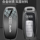 Shenchuang 2024 Neues Audi A6L Key Cover Q5L High-End A4L Herren A8 All-Inclusive A3 Fashion A7L Car Q3 Shell Q7 Schnallenbeutel C Starry Sky Grey [Mirror Zink Legierung] Laserschnalle
