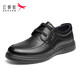 Red Dragonfly Business Casual Cowhide Cuero zapatos de cuero Resistente para hombres COMENTARIOS SUGEROS SUGROSOS SUGROSOS SOLO DADDY ZAPATOS WJA33220 NEGRO 40