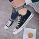 Huili Warrior canvas shoes for men and women shoes low top classic couple trendy casual white shoes for women shoes for men WXY391 black 40
