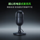 Razer Siren V3 Mini Desktop Microphone Live Singing Microphone RGB Black