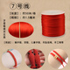 Jade fiber red rope bracelet braided hand rope red thread red thin jade thread braided rope handmade diy red rope Chinese knot lanyard No. 7 50 meters - red diameter about 1.5 mm without any gifts