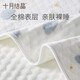 October crystal baby changing pad baby sheets washable waterproof large breathable anti-wetting bed knitted printing Yunduo medium size (70*90CM)