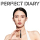 Perfect Diary Eyelash Primer 2.5g, pre-makeup, anti-smudge, three-dimensional curling, portable Christmas gift for girls