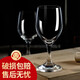 Jiayi Yuan Goblet Two Liang White Wine Glass High-end Crystal Wine Glass Home Small Red Wine Glass Hotel Special for Drinking 125ml High-end Crystal Cup 6 Pack