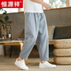 
Hengyuanxiang casual pants for summer men's thin cropped pants loose linen pants radish pants cotton linen Japanese fashion brand pants navy blue [linen pants] breathable and comfortable XL [high-end brand men's clothing]