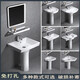 Pedestal washbasin small apartment bathroom triangular pedestal basin integrated ceramic mini floor-standing washbasin balcony 40X29 pedestal basin + hardware accessories + mirror - exchange order