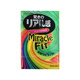 Sagami Condom Condom Miracle Fit 5 Condoms Adult Sexy Family Planning Products Imported from Japan