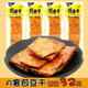 Keqin A+ Fried Dried Tofu Dried Tofu Braised Fragrant Bean Skewers 32g Cute Spicy Soy Products Casual Spicy Strips Childhood Snacks Spicy Fried Dried Tofu (30 Packs 120 Pieces)