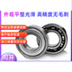 哈尔滨 U高速电机轴承 6207 6208 6209 6210 6211 6 6212RZ胶盖密封精品盒装