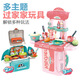 Xiongcheng Kinderhaus spielen Spielzeugset Männer und Mädchen Küchen -Make -up -Werkzeuge Doktor spielen Heim -Ausrüstungskarte 2 in 1 Rucksack - Werkzeugthema