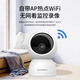 创维500万家用监控摄像头C50 5G双频WiFi 3K无线网络智能云台摄像机 超微光全彩人形追踪