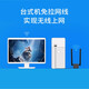 
TP-LINK TL-WN826N drive-free version USB wireless network card 300M desktop laptop universal wifi receiver intelligent installation