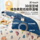 Muji Doudou Quilts, Kinderquilts, Doudou Velvet Decken, Frühlings- und Herbst -Säuglings- und Kindergarten -Nickerchen -Deckeldecke 120x150cm2jin [Jin gleich 0,5 kg] Paradies