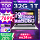 Красочный игровой ноутбук Hidden Star P16PRO Core i9 RTX5060 2025, новая субсидия для студентов колледжа G16PRO, высокопроизводительный универсальный ноутбук для киберспорта 3A Hidden Star-i9-13900HX 32G 1T 5060 16 дюймов 2,5K Ultra HD