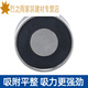 君默吸盘式直流强力工业吸铁圆形牵引P20P25P30P50 KKP12040吸力300KG 各种DC5V12天