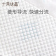 十月结晶 新生儿婴儿隔尿垫巾宝宝护理垫产褥垫防水透气一次性床垫不可洗儿童尿垫 大号20片【45*60cm】