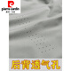皮尔卡丹（pierre cardin）夏季薄款马甲男士马夹夏天户外速干皮肤衣透气背心坎肩衣外套 806防 晒马甲-牛仔兰 XL