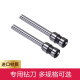 适用得力3846/3821/3839/3876/3880/3888凭证装订机钻刀钻头鑫为空心钻刀 得力3875/3876/3878钻刀