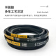 惠利得定制三角皮带C型C3810C3820C3835C3850C3856C3860C3861C3886C3890 C 3810Li