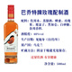 巴乔特乌克兰进口巴乔特56度40度伏特加酒松籽玫瑰果蔓越莓白酒烈酒洋酒 巴乔特56度麦穗酒 500mL 1瓶