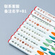 得力铅笔定制logo刻字洞洞笔幼儿园初学者握姿练字笔小学生专用2B三角笔杆刻名字的儿童文具2比hb 【定制】特粗杆洞洞铅笔-HB-30支/s967 HB 其他/other