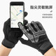 ROCKBROS Cycling Gloves Motorcycle Bike Electric Motorcycle Long Finger Men's Silicone Warm Spring and Autumn Winter Rider Equipment Black Spring and Autumn (Fingertip Touch Screen/SBR Palm Rest/Back Elastic Glue) XL