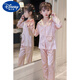 Disney Girls Ice Silk Pajamas Дети летние длинные рукавы
