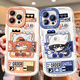 Applicable to Apple 15 mobile phone case No. 5 iphone16 full-inclusive anti-fall embalmer Prophet Cute second generation milk white - 可典 NB2691 order message mobile phone model other mobile phone models
