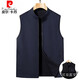 Pierre cardin autumn new milk silk vest high-end men's jacket daddy versatile vest stand collar horse clip casual vest thin black M 170