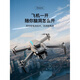 Beast Drone Beast SG109PRO Drone Aerial Photography HD Профессиональная черная технология начального уровня Интернет-знаменитости высококачественные начальные школы.