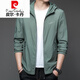 皮尔卡丹（pierre cardin）新款防晒衣男士夏季薄款户外冰丝连帽防紫外线防晒服男款外套衣 N9928 雾蓝 170 105-120斤