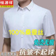 Hengyuanxiang light luxury mulberry silk men's seamless short-sleeved shirt casual solid color lapel shirt Chinese style (silk short-sleeved shirt) white 170/L recommended 120-140Jin Jin equals 0.5 kg