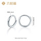 Liuguifu Jewelry Hoop Earrings Platinum PT950 Earrings Earrings Earrings Women's Priced Birthday Gift 0.90g