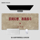 
Other Chinese style mouse pads large size patriotic inspirational mouse pads super large learning office keyboard pad retro text bf-1105 full of hope 300x250mm2mm