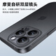 Mofei adapté à l'Apple 16pro Mobile Phone Case iPhone16promax peut absorber magnétiquement la dissipation de chaleur translucide ultra-fins ultra-finale pour les modèles masculins pour femmes sans température pour pénétrer le noir
