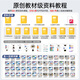 幻尔Micro:bit图形化编程机器人Nexbit智能小车AI视觉识别追踪无人自动运输驾驶教育机器人套件 AI自动驾驶套件 含micro:bit V2主板