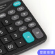 
Desktop office calculator 12-bit large screen desktop computer Office stationery supplies KK-837-12S