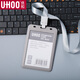 Youhe (UHOO) Ihre große Karte Set Certificate Card Set Working Card Student Ausstellungszertifikat Customized Employee Bag Card Set 6630 Paket-Grau